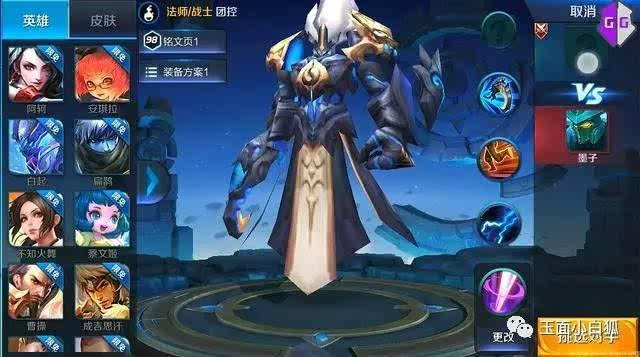 王者榮耀最新英雄風采與友情紐帶圖片展示